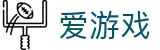 爱游戏(中国) · 官网