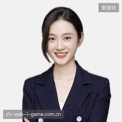 田伟静